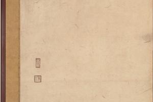 安土桃山时代 松林图屏风-第一屏-画册