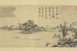 林卷阿山水图－元代集锦之七