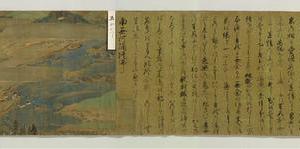 日本镰仓时代 第七卷绢本-画册