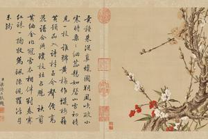 花鸟册页-画册