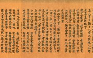 3大寶積經卷第壹百壹十壹文字-9