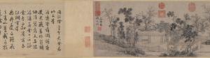 林榭煎茶图