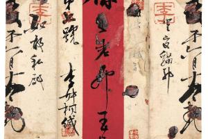 信系列-信封(天津博物馆)-画册