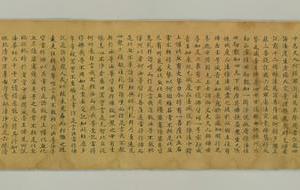 日藏 WB 28妙法蓮華経 巻第6寫1巻-5