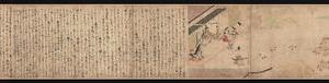 镰仓时代 画卷-画册