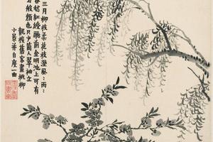 杂画十二开2-画册