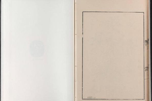 聚珍画谱.上中下册（下）-画册