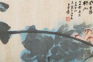 荷花图镜心-画册