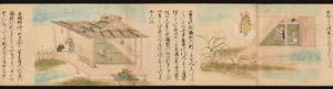 室町时代 星光寺缘起画卷上下卷(下)-画册