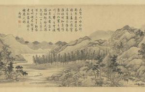 马琬春山清霁图－元代集锦之五