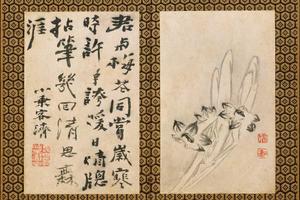 苦瓜和尚书画册.