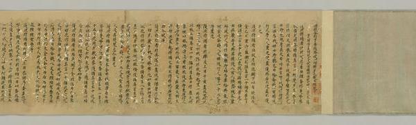 日藏WB21佛說金剛手菩薩降伏壹切部多大教王経巻下寫1巻