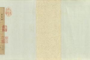 临黄庭经-画册