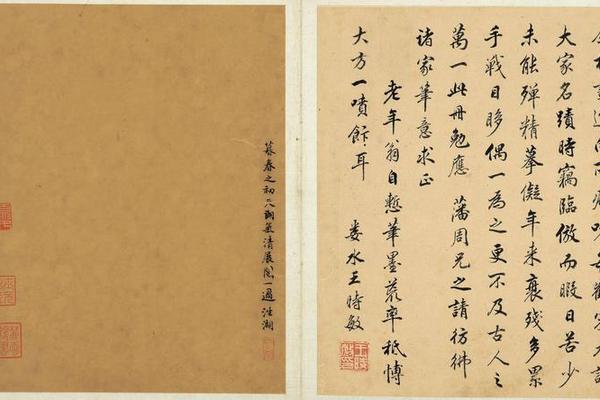 山水十开-画册