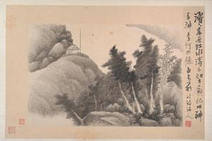 水墨山水册-画册
