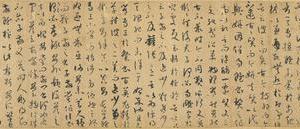 书谱13版全景图