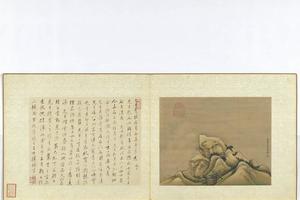 山水册-画册