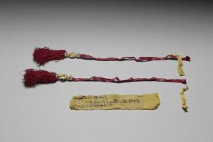 清 西元1644-1911年 缉米珠线穗