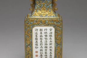 清 高宗  西元1736-1795年 乾隆 仿铜金彩诗文瓷轿瓶