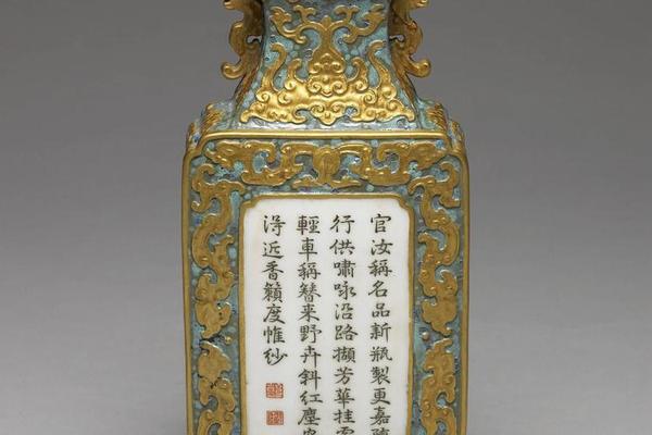 清 高宗  西元1736-1795年 乾隆 仿铜金彩诗文瓷轿瓶