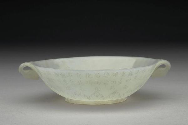 西元1644-1911年 蒙兀儿帝国  花式碗