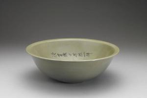 五代 西元907-960年 秘色青瓷洗