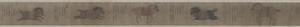 昭陵六骏图卷(长卷)