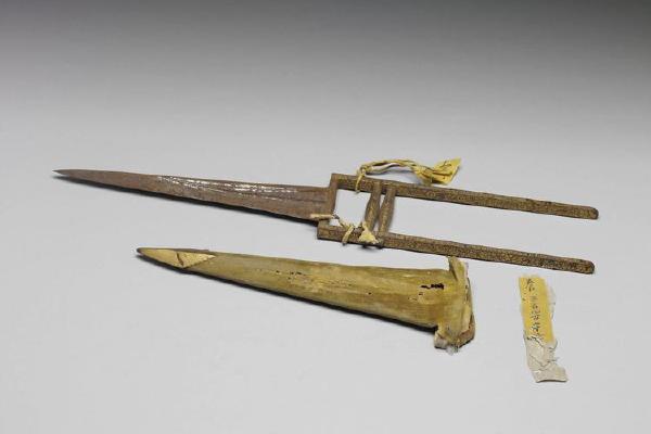 西元1644-1911年 清 插刀