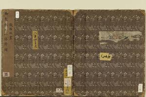 清钱维城画御制龙井八咏诗图册