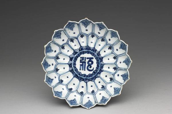 明 万历  西元1573-1620年 万历 青花梵文莲花式盘