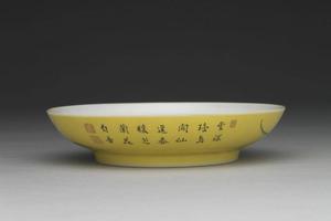 清 雍正 瓷胎画珐瑯黄地芝兰图盘