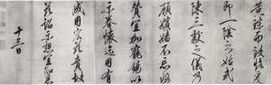 恭事方丘敕
