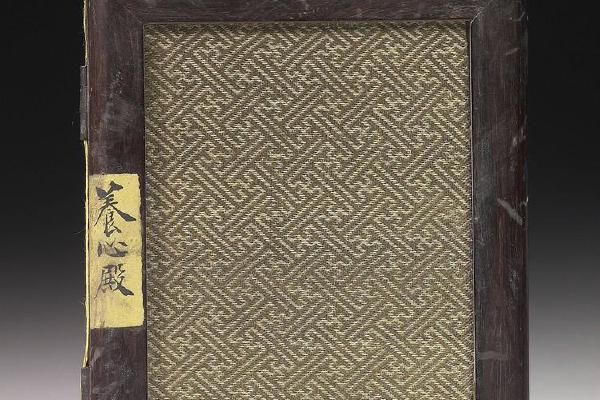 西元1644-1911年 折镜