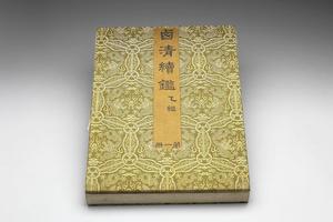 汉 博局纹镜