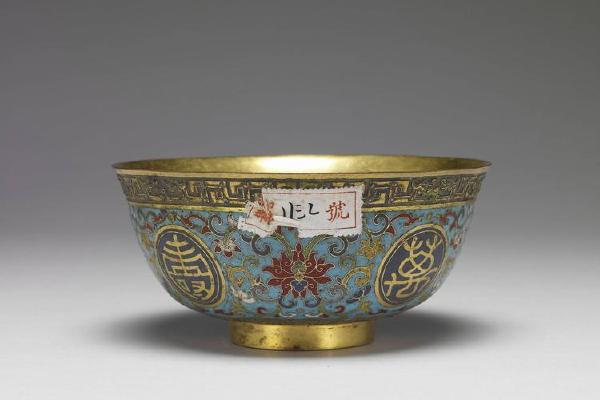 西元1644-1911年 清 镀金里铜珐瑯大碗-1