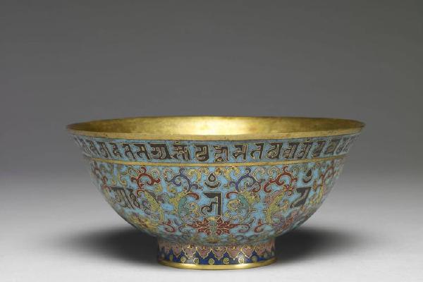 清 高宗乾隆  西元1736-1795年 乾隆 铜胎掐丝珐瑯碗