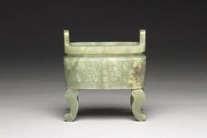 西元1644-1911年 清 青玉兽面椭圆炉