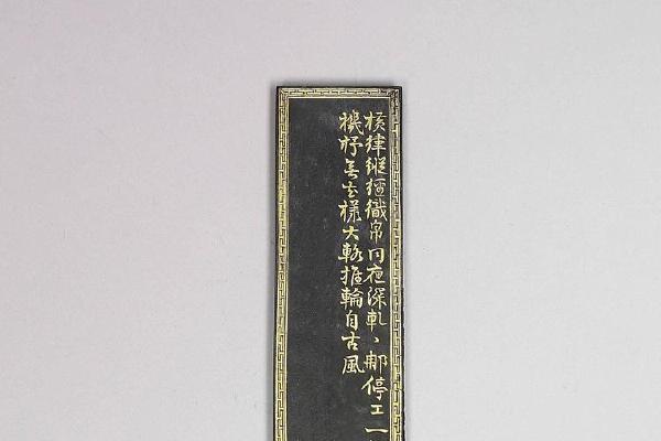 西元1644-1911年 清  棉花图织布墨