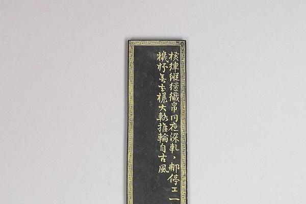 西元1644-1911年 清  棉花图织布墨