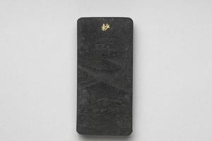 西元1644-1911年 清 曹素功 御制耕织图诗耙耨墨