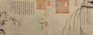 柳鸦芦雁图卷