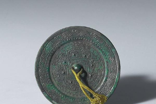 汉  西元前206-西元220年 博局纹镜-2