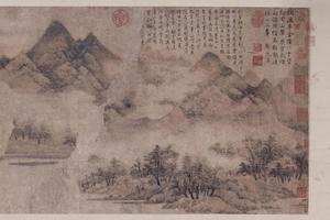 秋山暮霭图卷