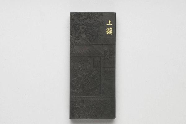 西元1644-1911年 清 曹素功 御制耕织图诗上簇墨