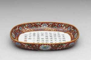 清  嘉庆 西元1796-1820年 嘉庆 粉彩御制诗文海棠式红地茶盘