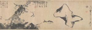 鱼石图卷