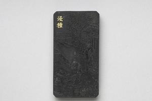 西元1644-1911年 清 曹素功 御制耕织图诗浸种墨