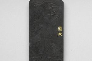 西元1644-1911年 清 曹素功 御制耕织图诗灌溉墨