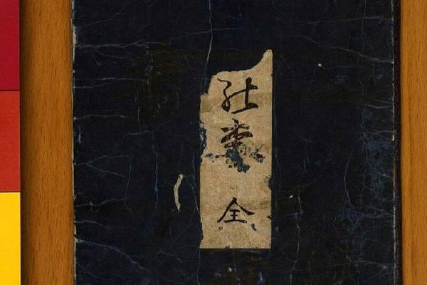 艶本床の梅.喜多川歌麿画.1800年-画册