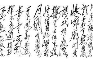 沁园春-长沙